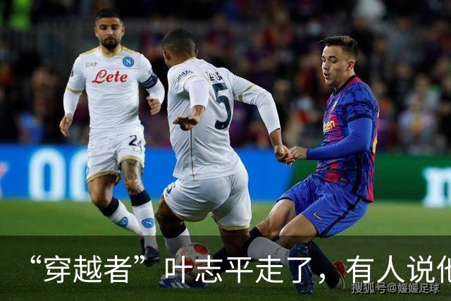 “穿越者”叶志平走了，有人说他是泄露了太多的天机