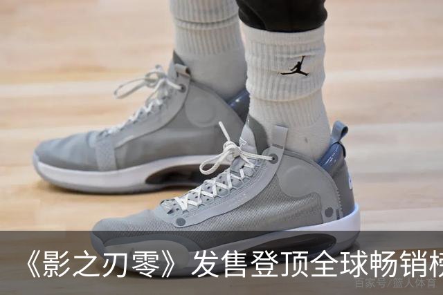 《影之刃零》发售登顶全球畅销榜：研发4亿、评分超《黑神话：悟空》，国产3A从“独苗”走向 “矩阵”