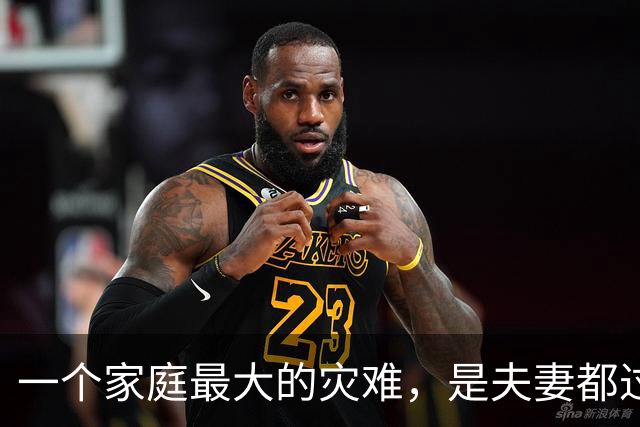 一个家庭最大的灾难，是夫妻都过了60，还处于以下4种状态