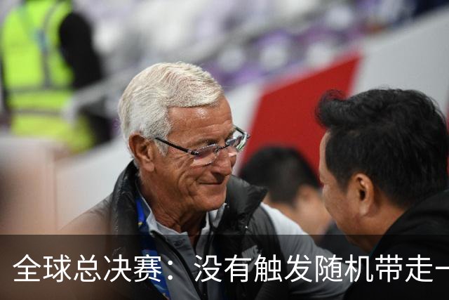 全球总决赛：没有触发随机带走一支LCK的被动！HLE横扫G2