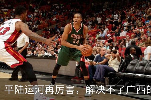 平陆运河再厉害，解决不了广西的根本问题！老百姓看得最明白