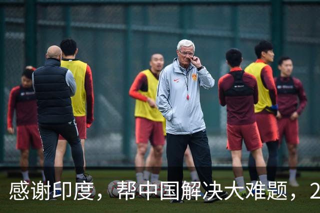 感谢印度，帮中国解决大难题，2026年成为中国工业全面崛起里程碑