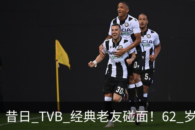 昔日 TVB 经典老友碰面！62 岁陶大宇、68 岁廖伟雄，一眼看尽港圈流年！