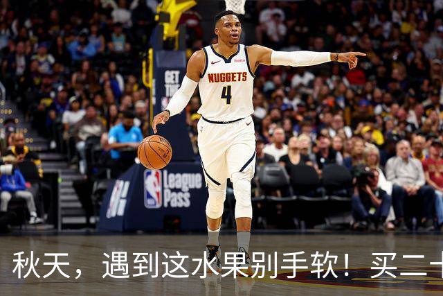 秋天，遇到这水果别手软！买二十斤冻起来，随吃随取，超方便！