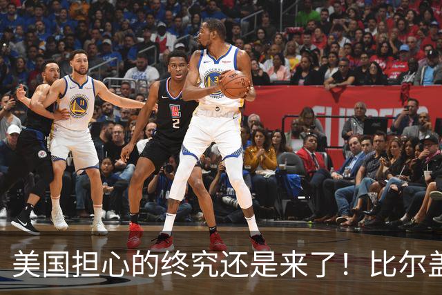 美国担心的终究还是来了！比尔盖茨一语应验，中国新一张王牌崛起