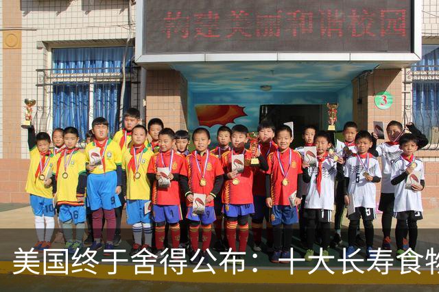 美国终于舍得公布：十大长寿食物排行榜，第一不是鸡蛋而是它