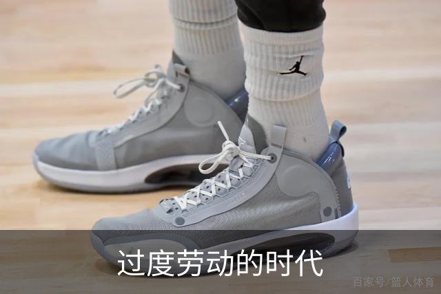 过度劳动的时代