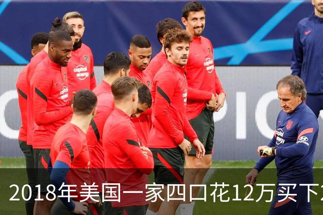 2018年美国一家四口花12万买下26㎡废弃公交车，已住进这车4年！
